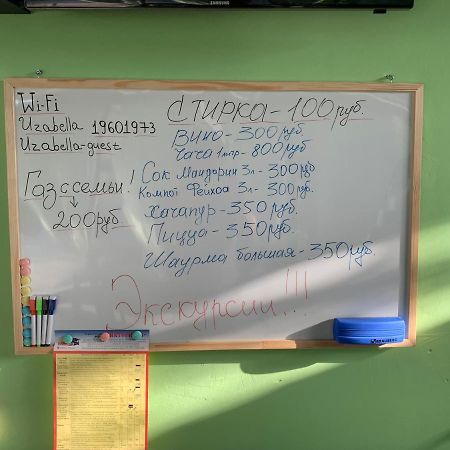 Изабелла Hotel Pizunda Luaran gambar
